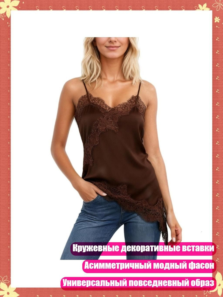 Майка бельевая #1