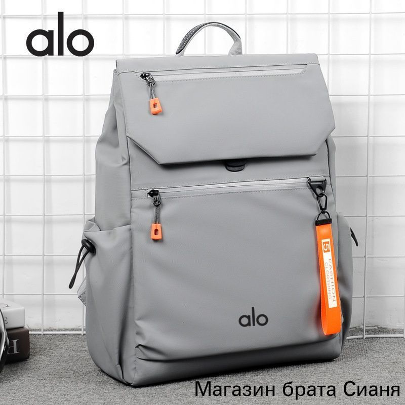 Alo Yoga Рюкзак #1