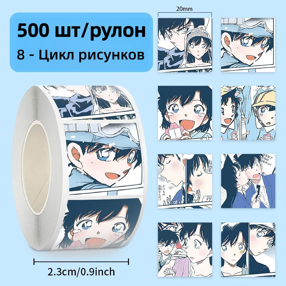 Наклейки, листов: 500 #1