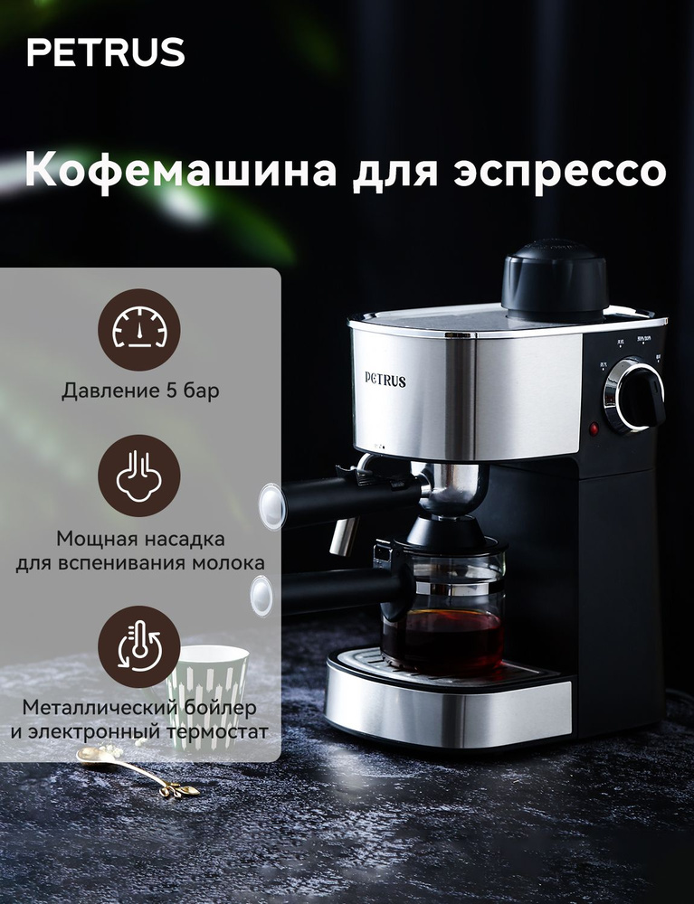 Профессиональная кофемашина CM6819, черный #1