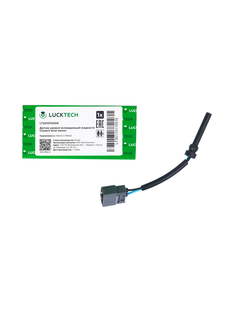 Датчик уровня охлаждающей жидкости LuckTech LT30110110016 #1