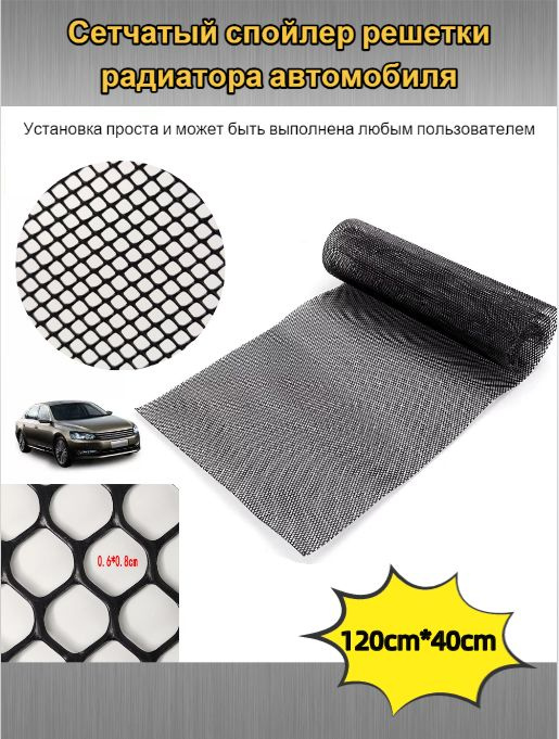 Решетка радиатора Газон Некст средняя часть черная (АБС-пластик)