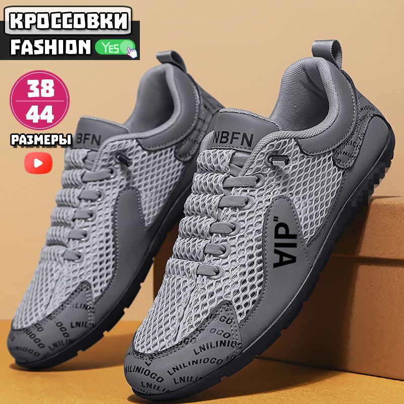 Кроссовки MOOCIE #1