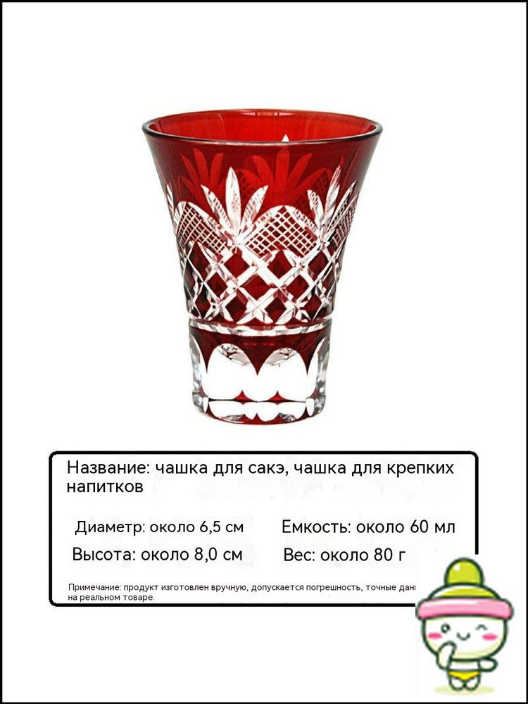 Стопка, 50 мл, 1 шт #1