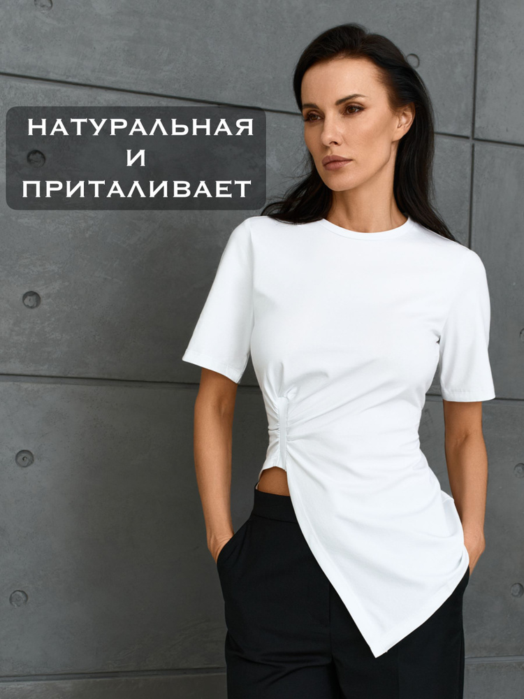 Футболка Nezabu Футболка 1 шт #1