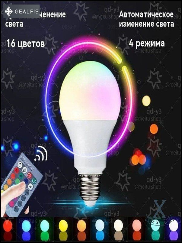 Лампочка, Цоколь:E27, Светодиодная, 1 шт. #1