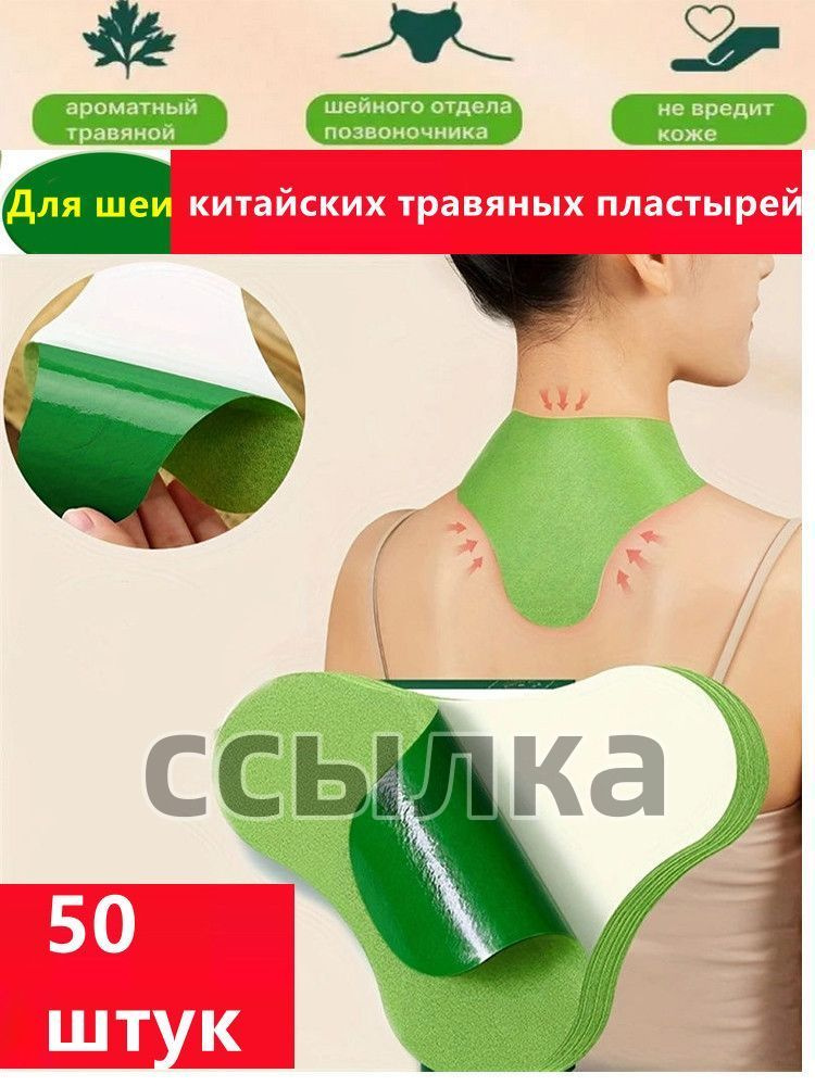 Компрессионная повязка #1