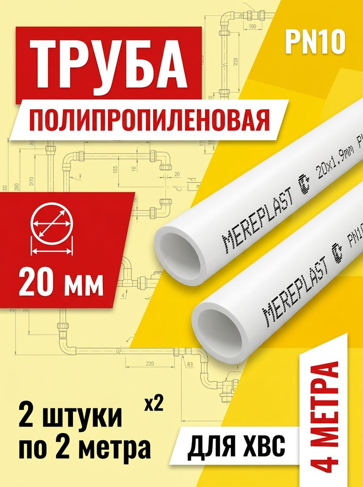 20-1-9-pn10-4-pprc