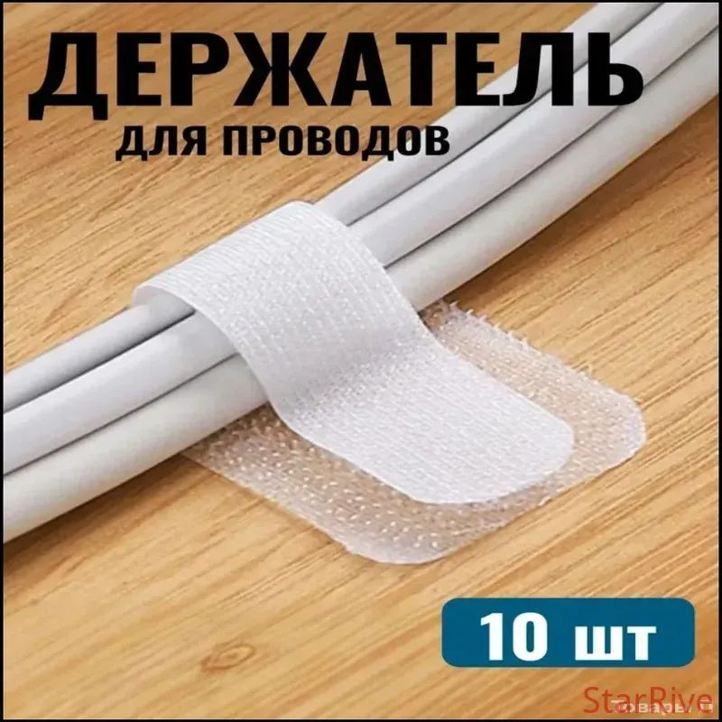 Кабельный шкаф 10 шт. #1