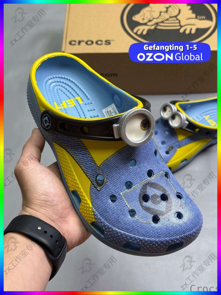 Сабо Minions x Crocs Classic Clog Sandals #1