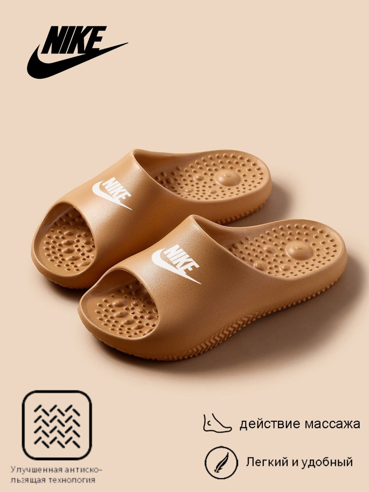 Сланцы Havaianas комфорт #1
