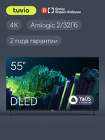 Tuvio Телевизор 55 дюймов, Smart TV на платформе YaOS, DLED Frameless, Яндекс Фабрика, TD55UFBHH12 55" 4K UHD, черный
