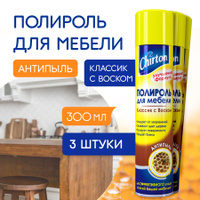 CMT-SHOP - Восковая полироль Paste Finishing Wax Minwax