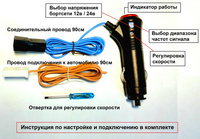 Бортовой компьютер Multitronics SL 50V на ВАЗ 2107Классика, ВАЗ 2115 и ВАЗ 2114