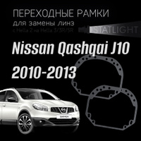 Nissan Qashqai Клуб