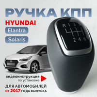 Коробка передач Hyundai ix35 | Хендай ix35 , бу АКПП / МКПП в Motorland