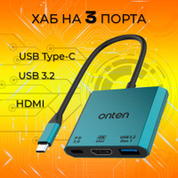 OTG и USB зарядка одновременно.