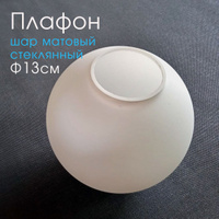 Лампа светодиодная Feron E27 1W 2700K Шар Матовая LB-37 25878