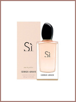 GIORGIO ARMANI SI 100 OZON