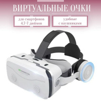 VR-очки детям - не игрушка!