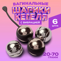 Вагинальные шарики Femintimate Kegel Balls, диаметр 3,5 см, масса 77 г Розовый