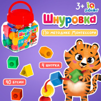 Игры шнуровки для детей своими руками. Шаблоны для печати