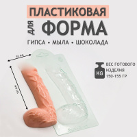 Формы и штампы