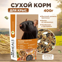 Корм для кроликов Vitakraft «Pellets» 1 кг