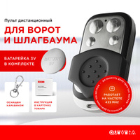 Установка и настройка модуля GSM-3000