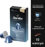 Кофе капсульный Jardin Caramel, для системы Nespresso, 10 шт - купить с ...
