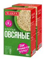 Хлопья Makfa овсяные 2 шт по 400 гр