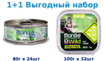 Wild instinct best sale cat food