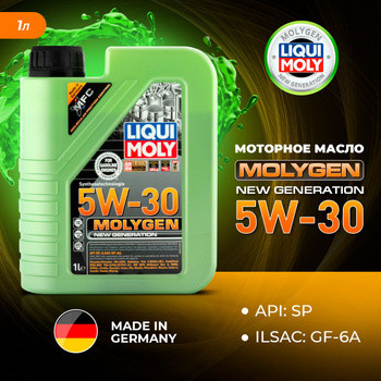 Liqui Moly Auto-Innenraum-Reiniger – купить в интернет-магазине OZON по  низкой цене