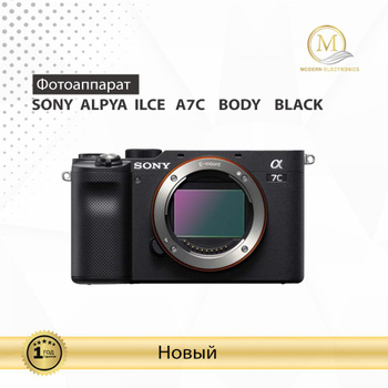 Sony A7 Ii Body OZON