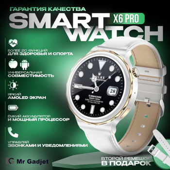 Google play clearance rolex