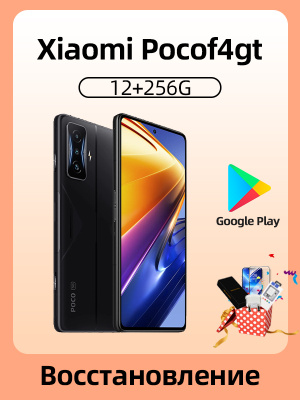 Xiaomi Poco F4 GT купить на OZON по низкой цене