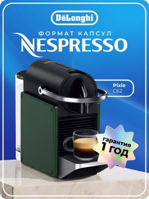 Капсульная кофемашина Nespresso Lattissima Touch купить на OZON по