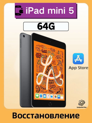 iPad Mini 4 64 GB купить на OZON по низкой цене