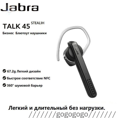 Беспроводная гарнитура Jabra Talk 45 купить на OZON по низкой цене