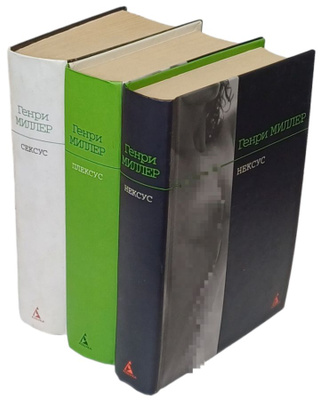 Жас жігіттер әйелдерді сиқырлайды