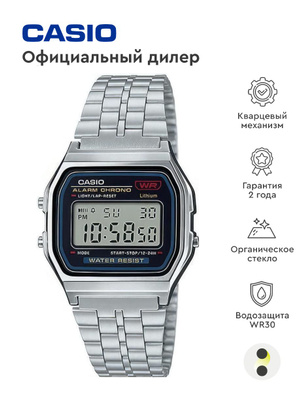 Buy casio watches best sale