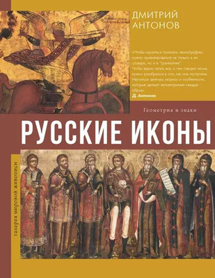 Русская Эмиграция в Наградах и Знаках купить на OZON по низкой цене