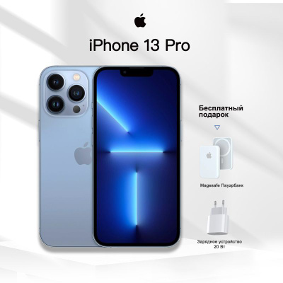 Apple iPhone 13 Pro シエラブルー　256GB 本体 Amazon | 【整備済み品】 Apple iPhone 13 Pro 256GB シエラ