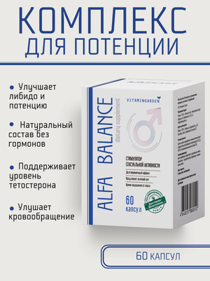 Ол жыныс мүшесіне заттарды қойды