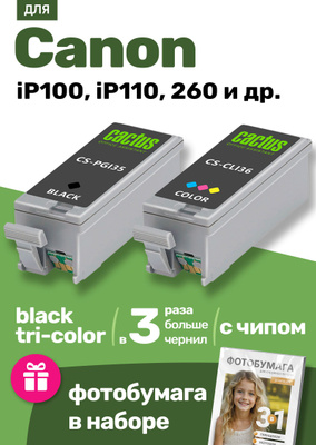 Vaporesso Xros Mini OZON Vaporesso Xros Mini OZON