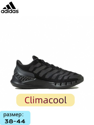 climacool vent w