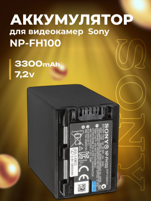 NP-FH60 купить на OZON по низкой цене