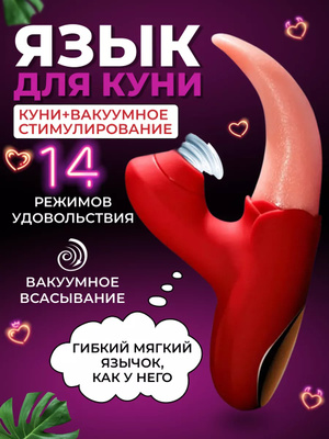 Орыс күйеуінің әйелінің жыныстық қатынасқа түскенін қараңыз