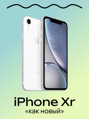 iPhone XR ホワイト 64GB Apple iPhone Xr 64 GB, белый купить на