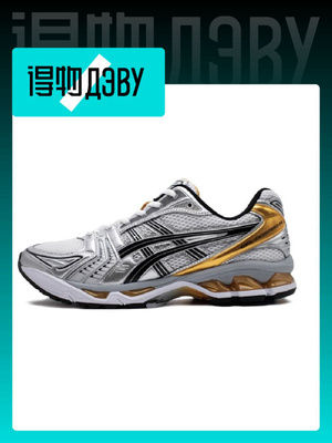 asics gel 1130 pure silver